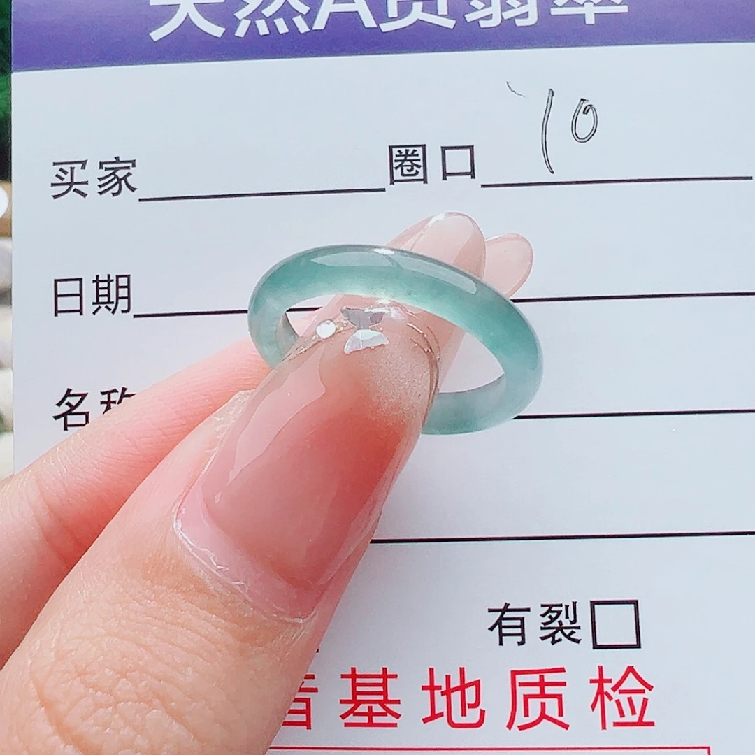 翡翠未镶嵌戒指翡翠