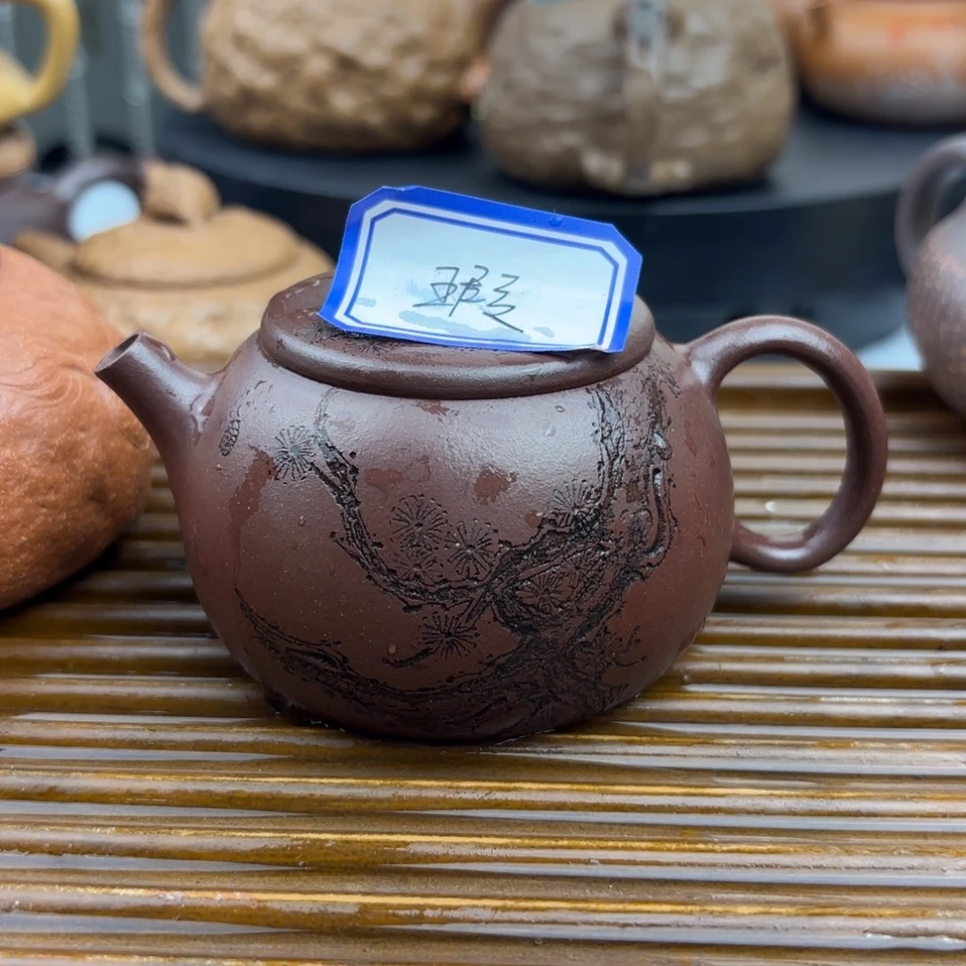 茶壶紫砂一路有你原矿紫砂壶