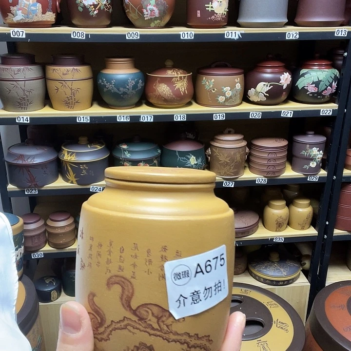 紫砂茶叶罐紫砂茶叶罐
