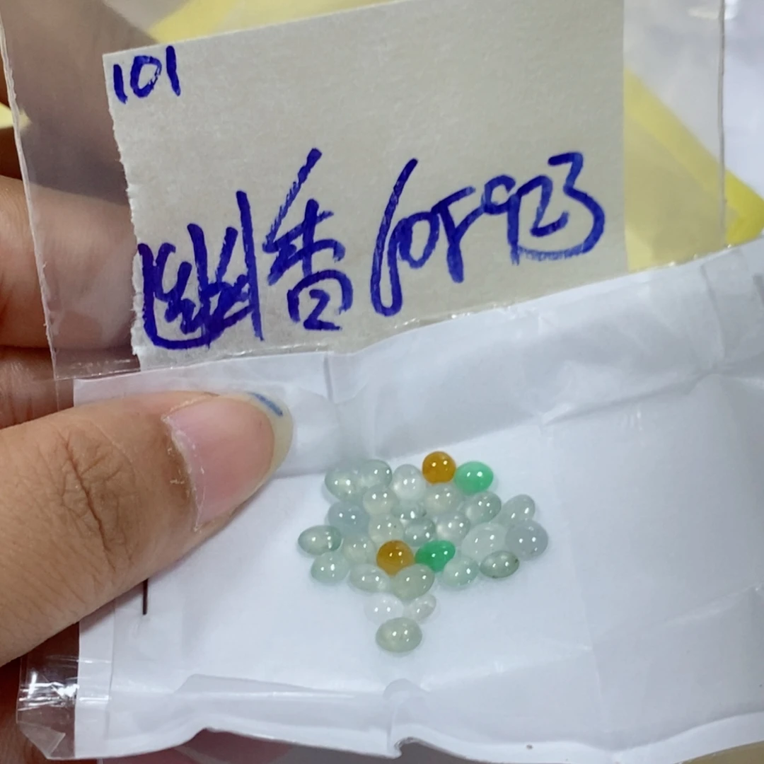 幽***远未镶嵌定制翡翠不