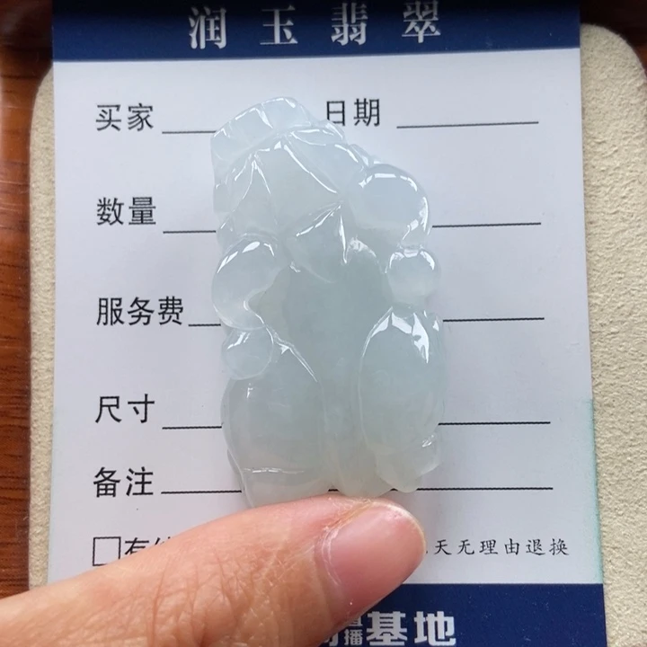 翡翠未镶嵌颈饰如意貔貅