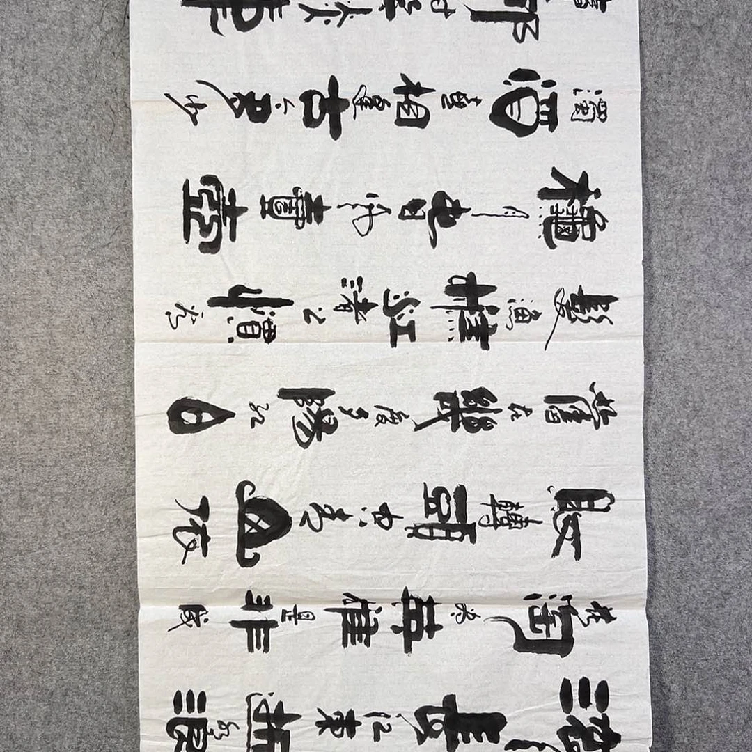 国画376 经济了咯哦哦哦好