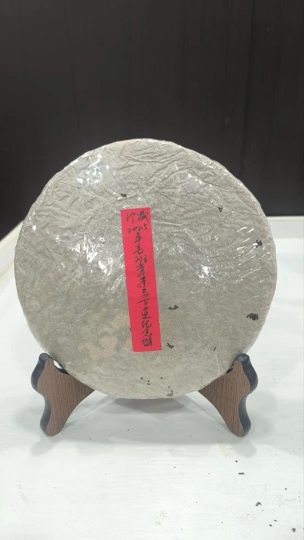 2005年老班章茶马古道纪念饼357克普洱茶生茶-BI00229