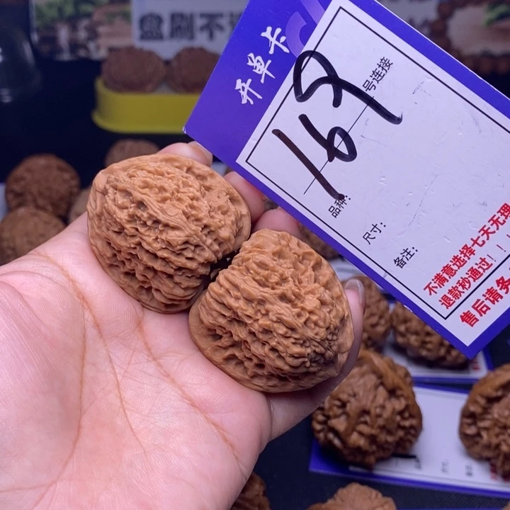 h***d吊坠文玩核桃169号链接南疆3.9尺全品