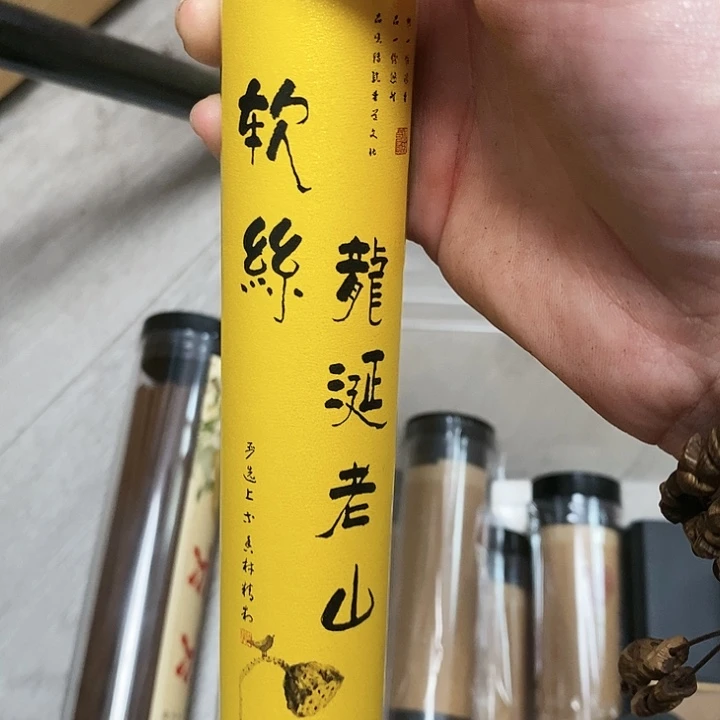 娜娜香舍专属闪购链接