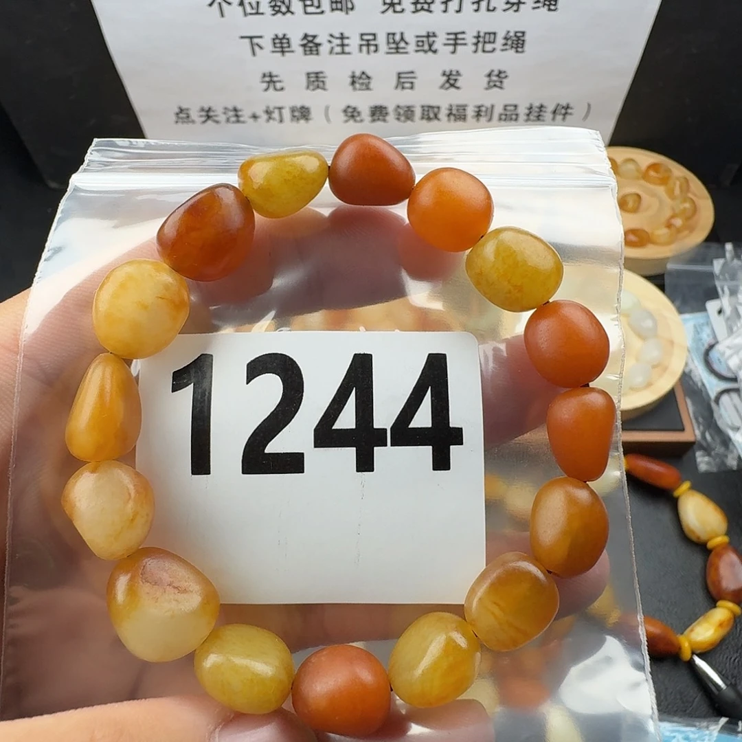 未镶嵌手串和田玉
