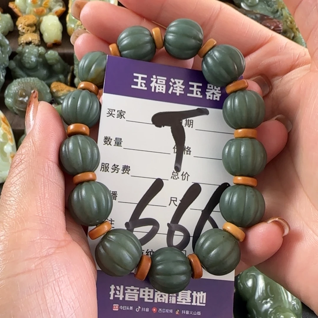 透闪石质玉未镶嵌手链