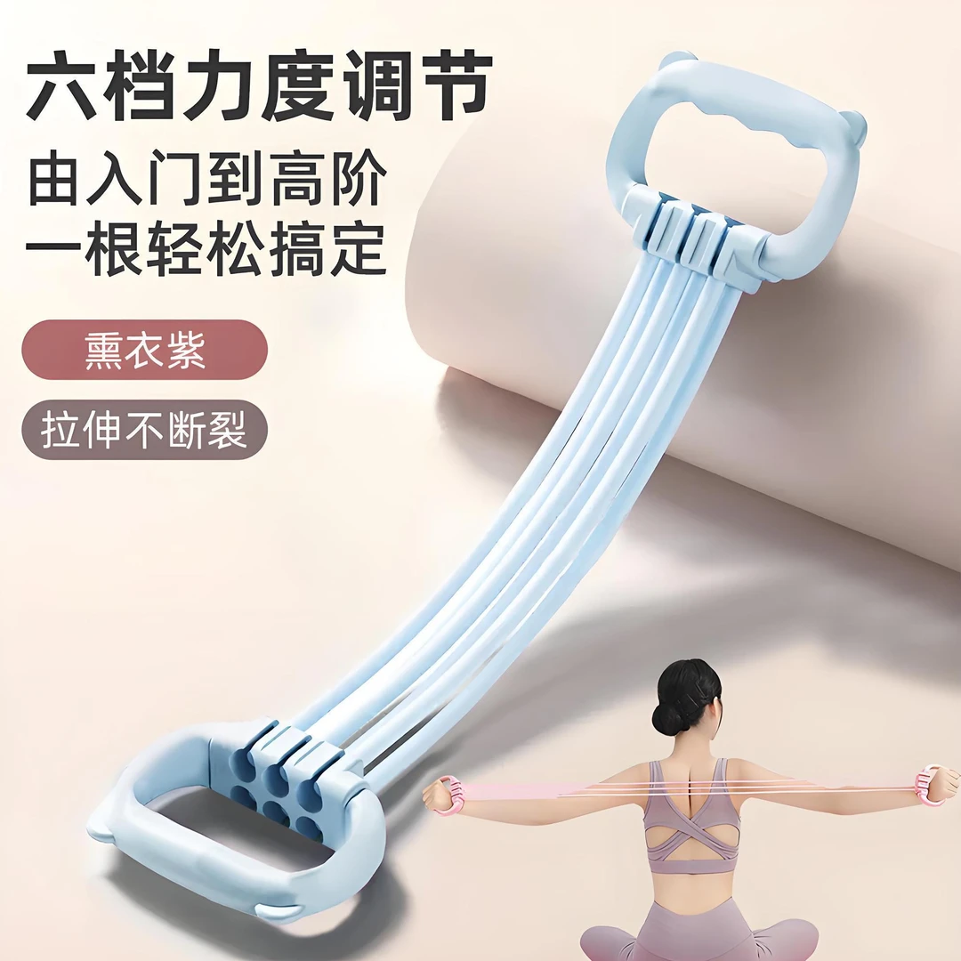 【15磅-90磅】6档力度可调节拉力器开肩美背瑜伽结实耐用拉力锻炼
