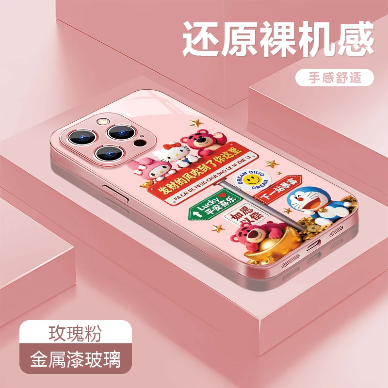 平安喜乐适用苹果17/16华为P70/vivo/oppo金属漆玻璃防摔手机壳女