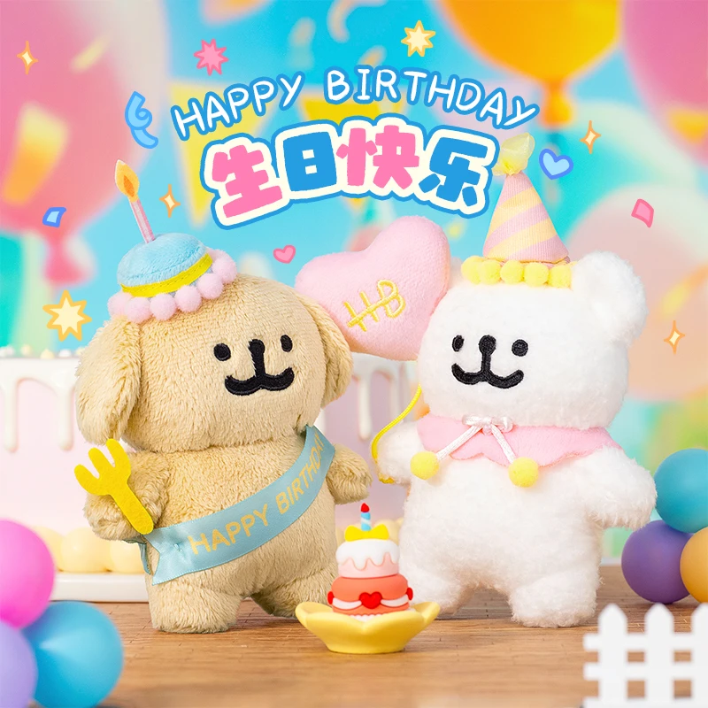 线条小狗Maltese原创生日挂件小白小金毛包挂可爱男女生日礼物