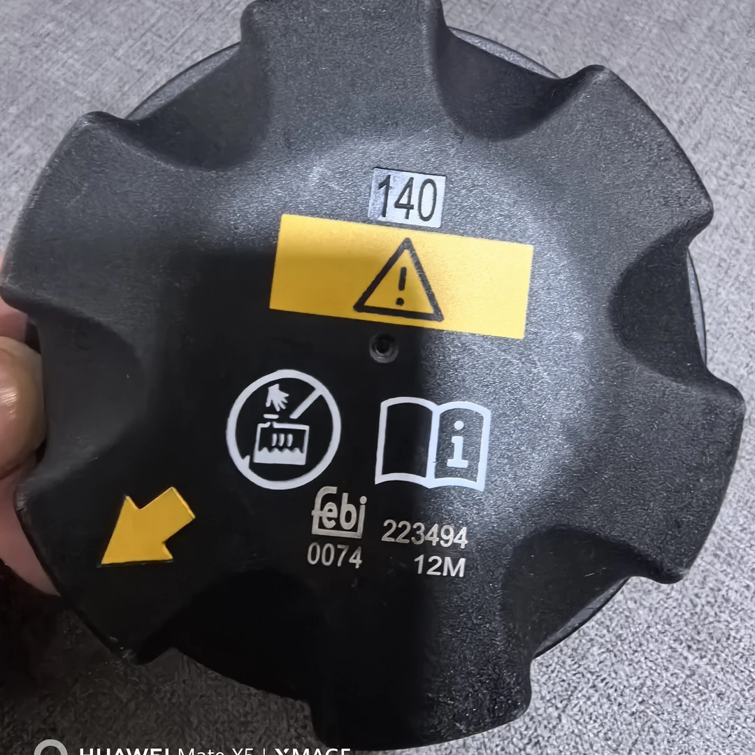 全新宝马大水壶盖 小水壶盖 假一罚十 正品保证