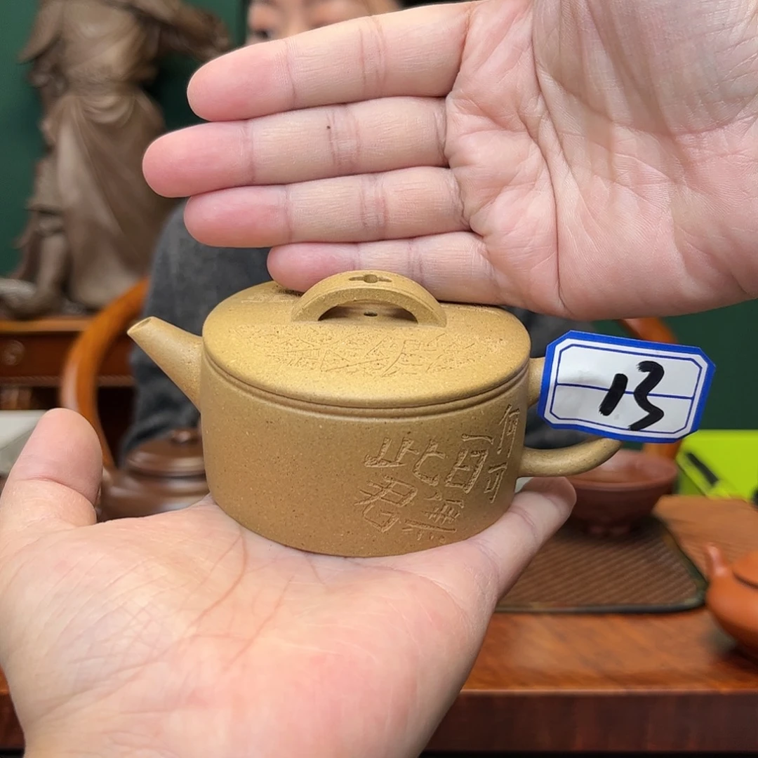 紫砂茶壶黄段汉瓦