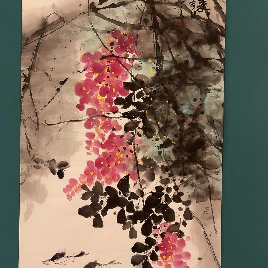 国画恽老师作品画作