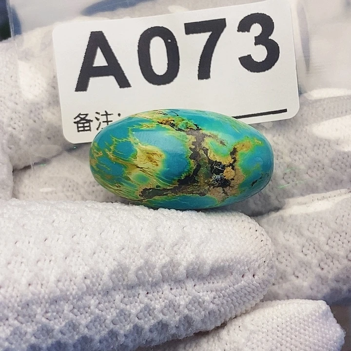 墨***白未镶嵌绿松石珠宝奇石