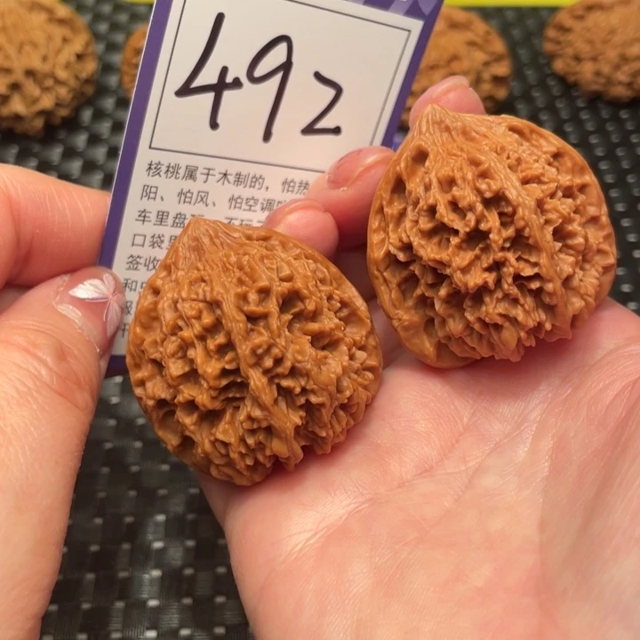文玩核桃把件41星星492