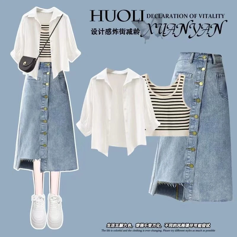 夏季穿搭一整套女2025新款时尚减龄衬衫背心显瘦牛仔半身裙三件套