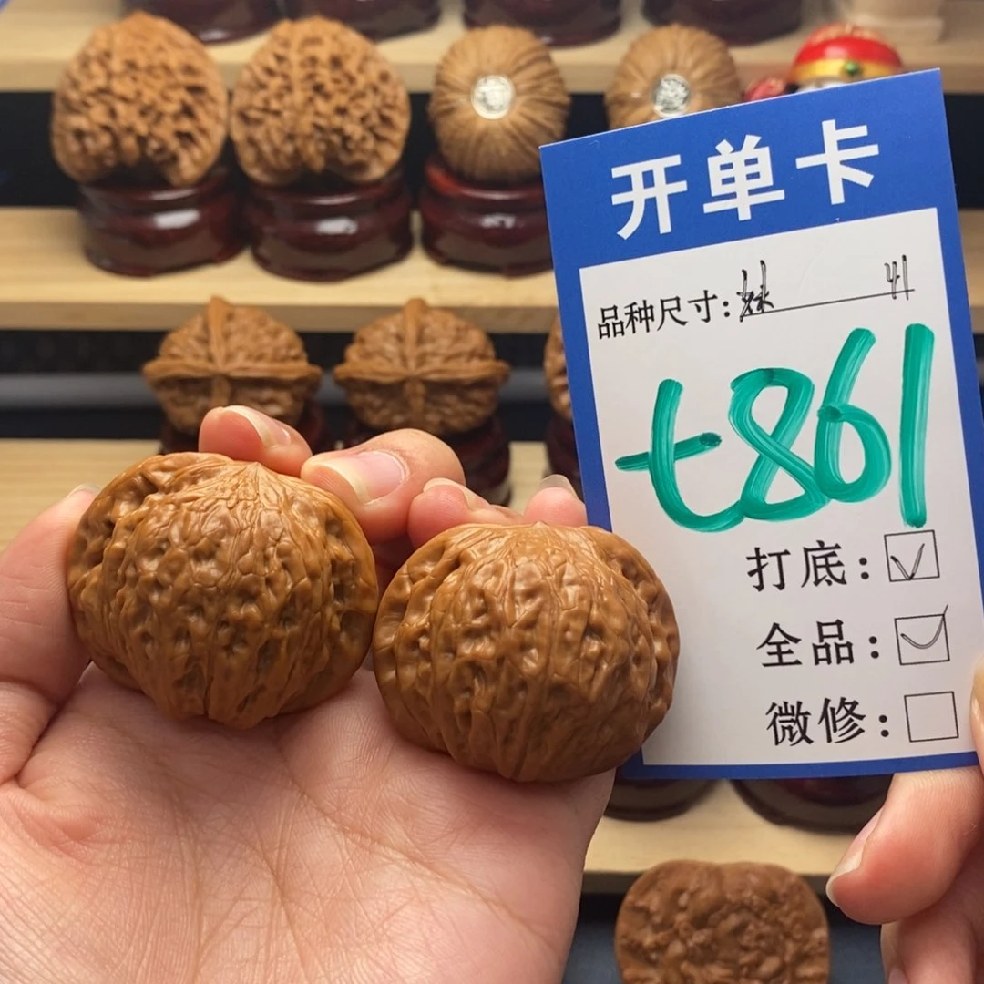 吊坠文玩核桃铁锤41