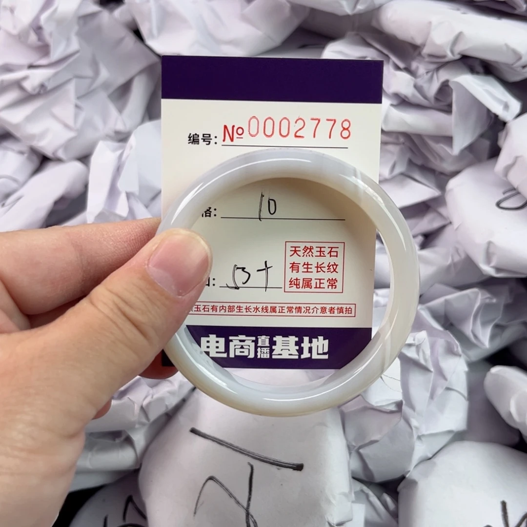 玛瑙/玉髓手镯未镶嵌2778