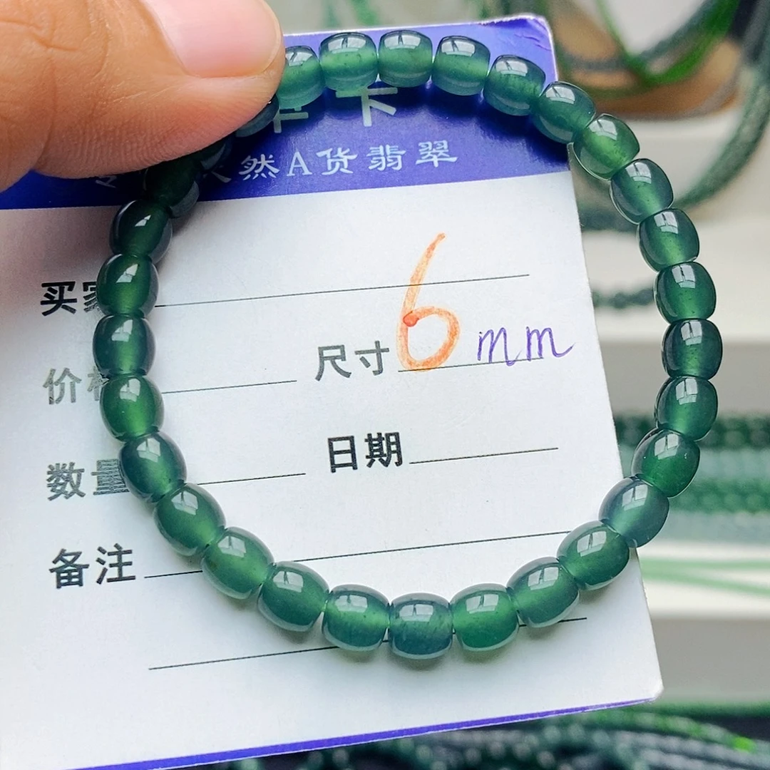 未镶嵌手链翡翠翡翠