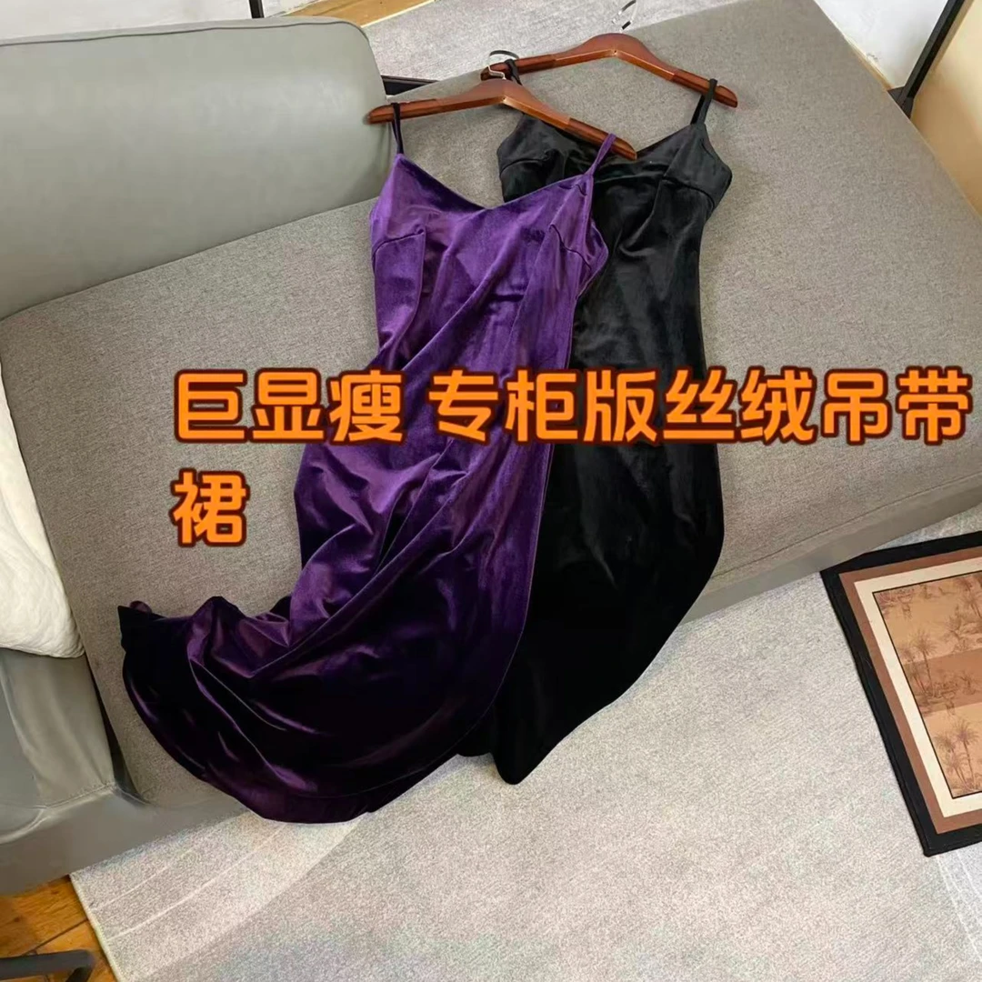 【清秋瘦】（裙长128 贼显瘦-后拉链）秋冬收腰吊带裙 气质丝绒长裙