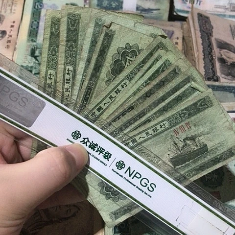 10张退市旧五分随机发货的