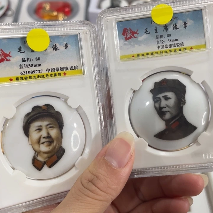 其他普通金属景德镇3.8公分