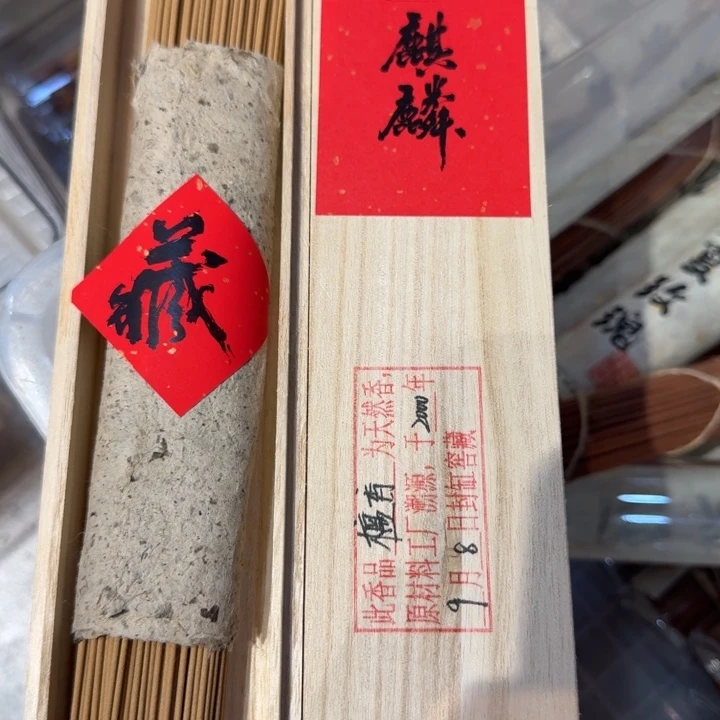 陋室香铺闪购专用链接