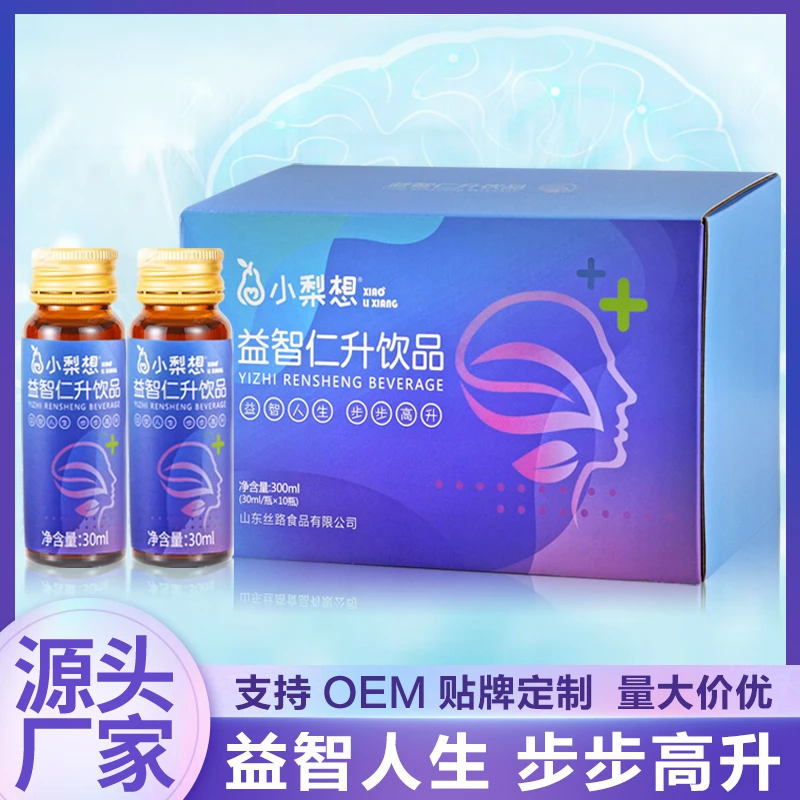 燕丝路益智仁升饮品30ml/瓶*10瓶儿童饮品