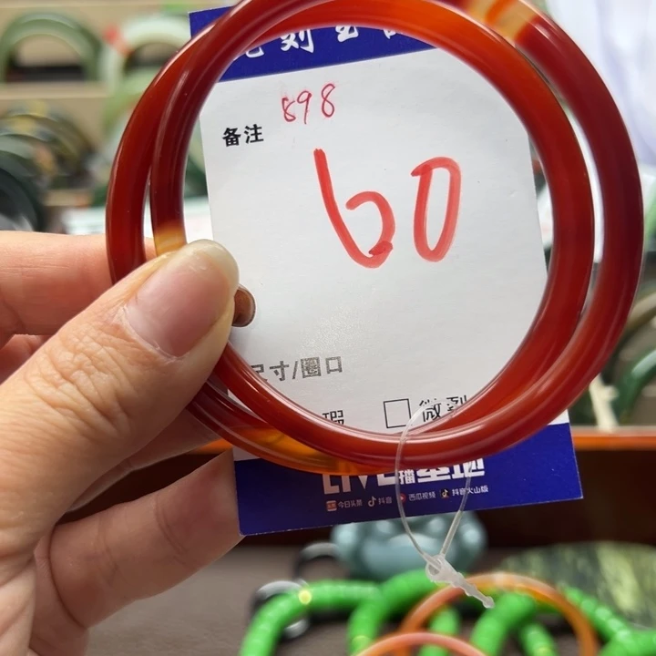 玛瑙/玉髓未镶嵌手链