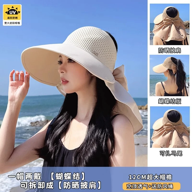 夏季遮阳帽披肩防晒遮阳女夏季骑车防紫外线骑行防吹翻太阳帽