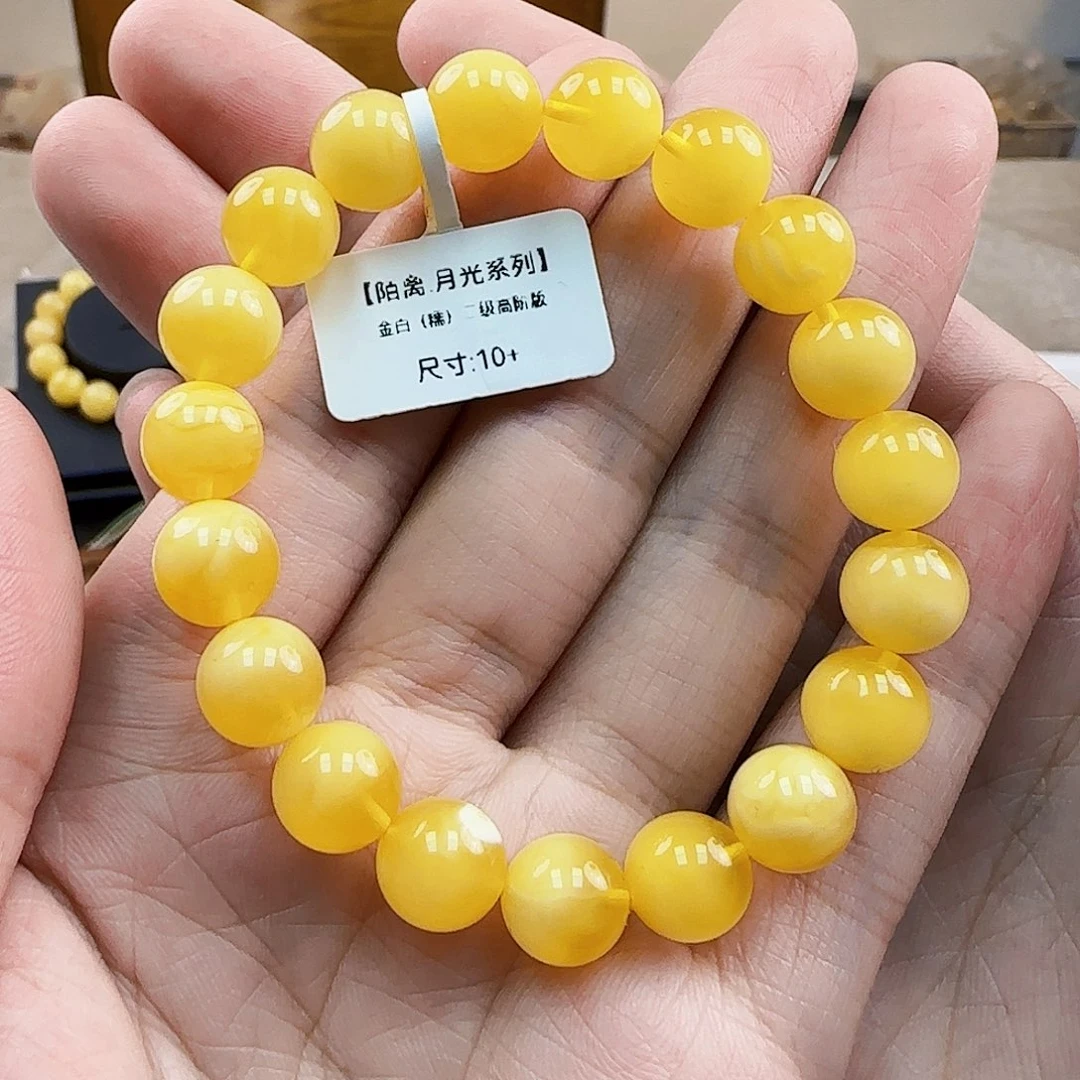 未镶嵌琥珀珠宝奇石