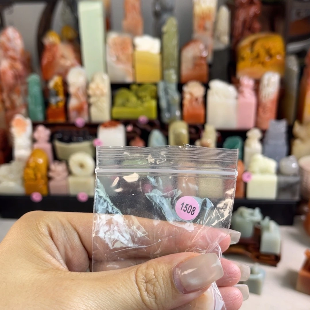 昌化石印石呢**1508包邮包刻