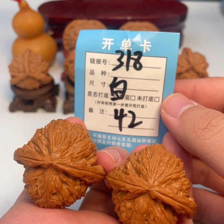 文玩核桃吊坠核桃
