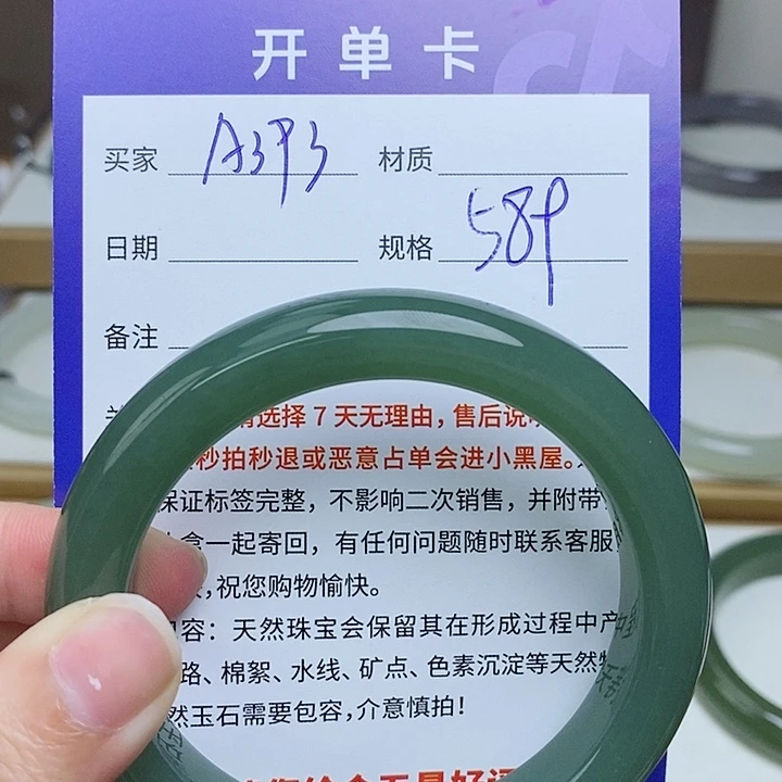 和田玉未镶嵌手镯mz