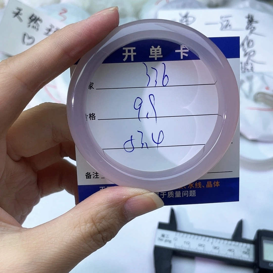 手镯玛瑙/玉髓未镶嵌336