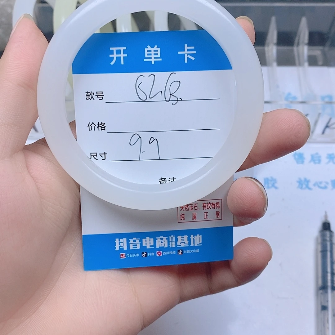 非金属珐琅白月光62