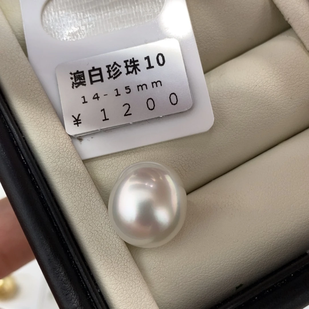 未镶嵌海水珍珠珠宝奇石