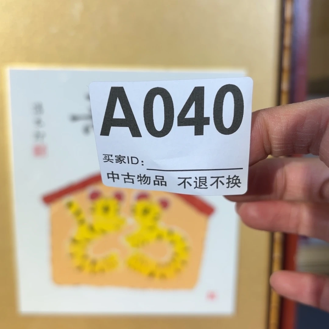 丙烯画生**学框画纸本40