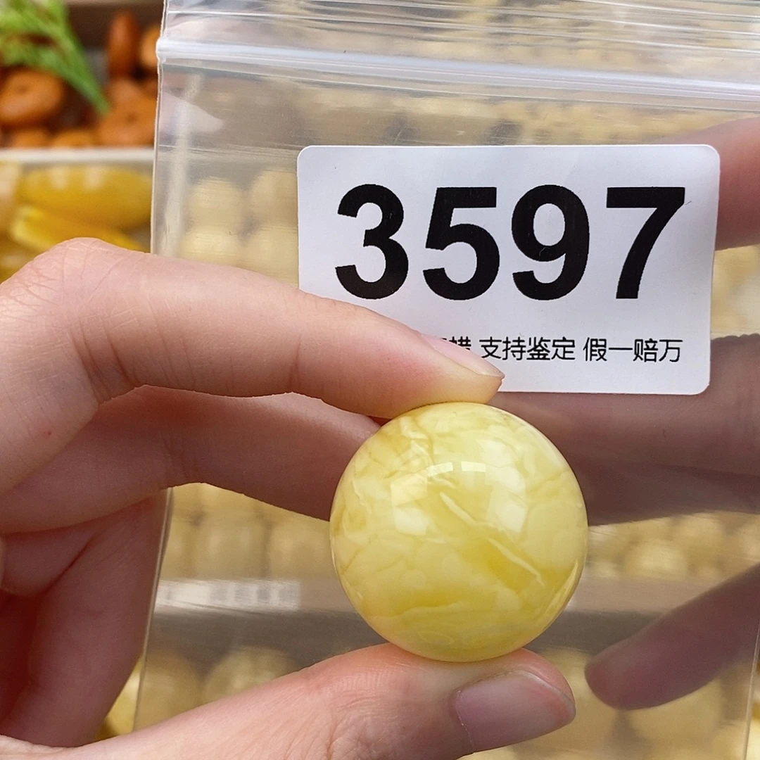 蜜蜡未镶嵌珠宝奇石28.4