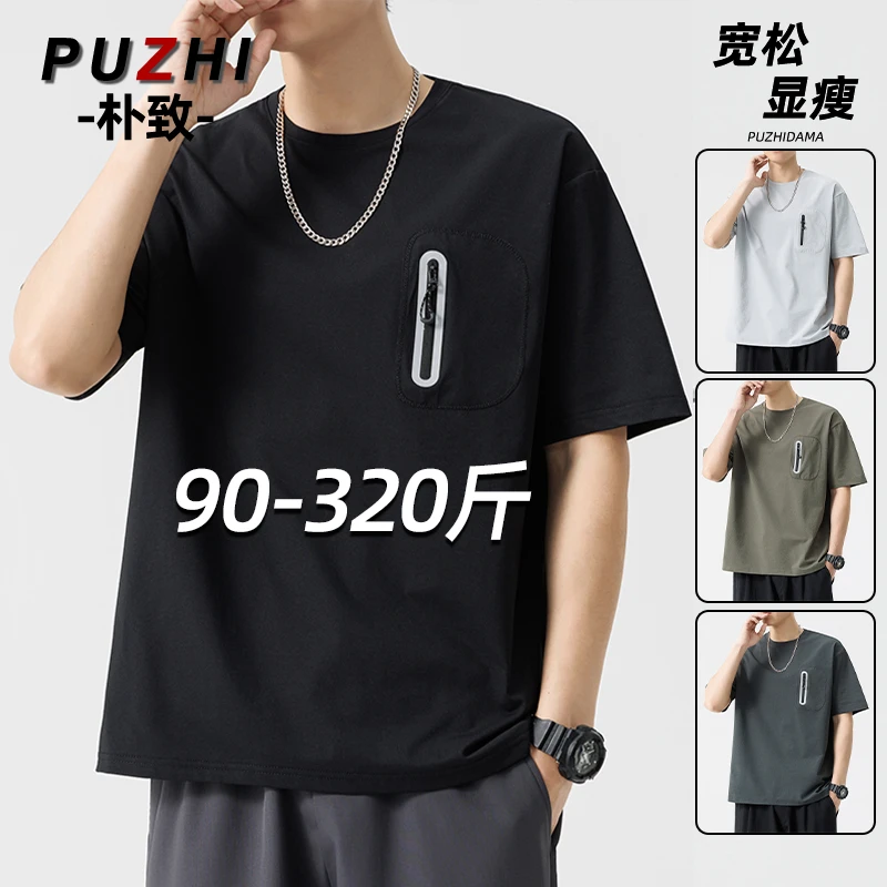 2025新款短袖t恤男装宽松衣服夏季大码胖子男士潮牌拉链口袋上衣