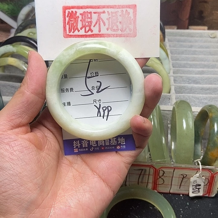 蛇纹石玉手镯未镶嵌