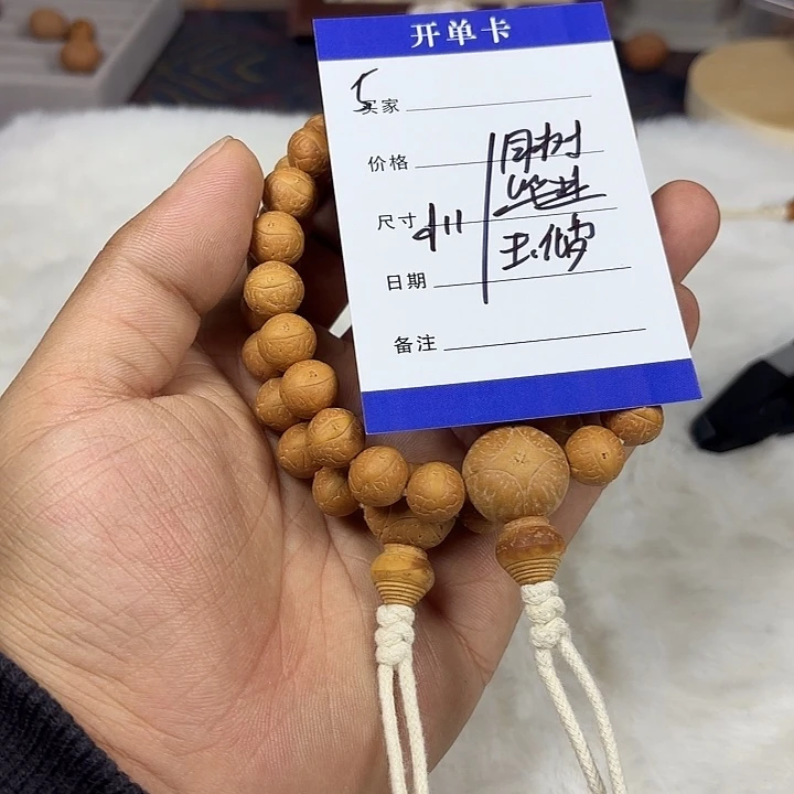 凤眼菩提吊坠凤眼菩提5