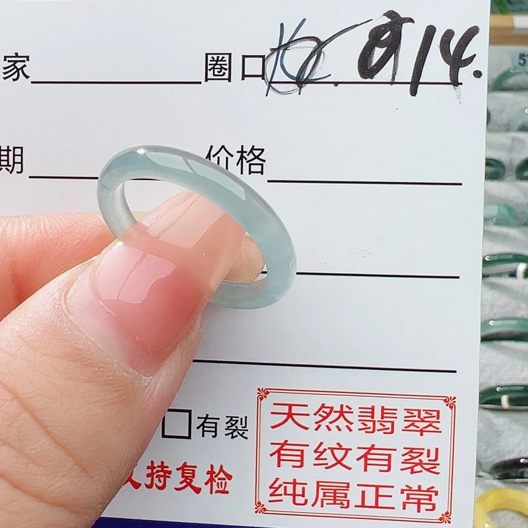 未镶嵌戒指翡翠安****丽翡翠