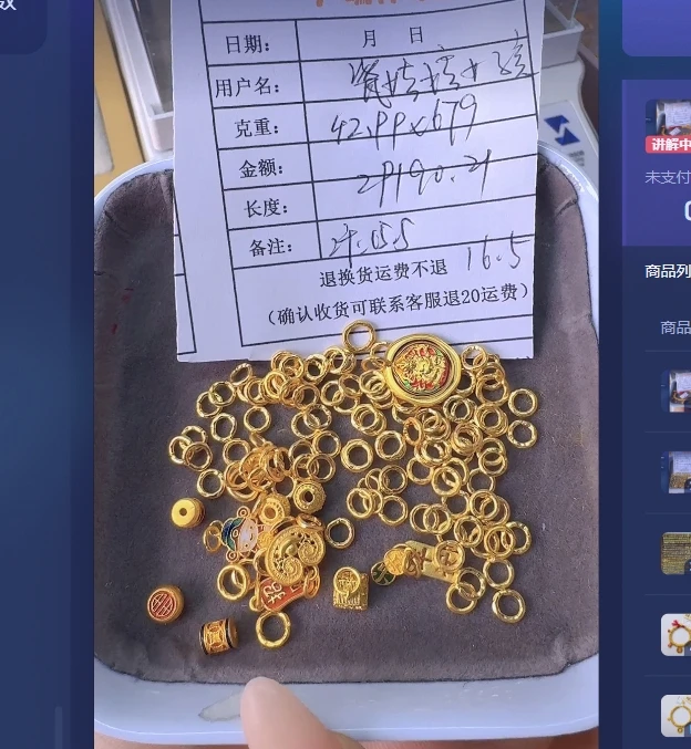 足金999 投资金 42.99 zj