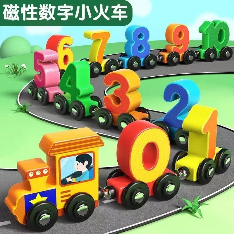磁性数字益智小火车玩具磁力拼装积木玩具1-3到6岁男女孩智力开发