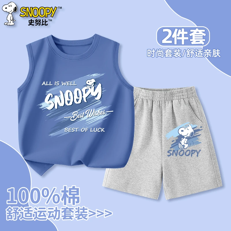 史努比男童夏装背心套装2026新款帅气3-6岁纯棉薄款夏季无袖T恤潮