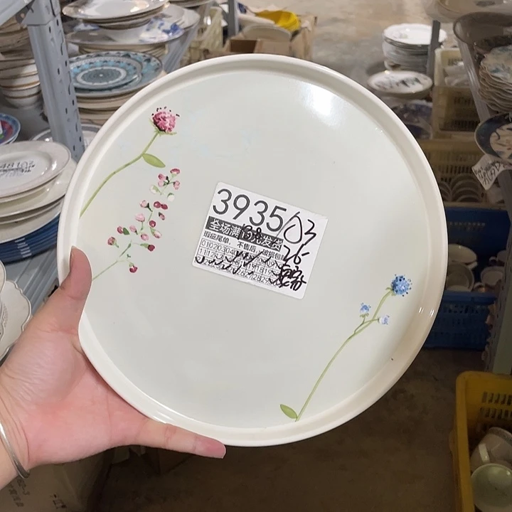 碗外贸出口尾货默认微瑕、满19元包邮