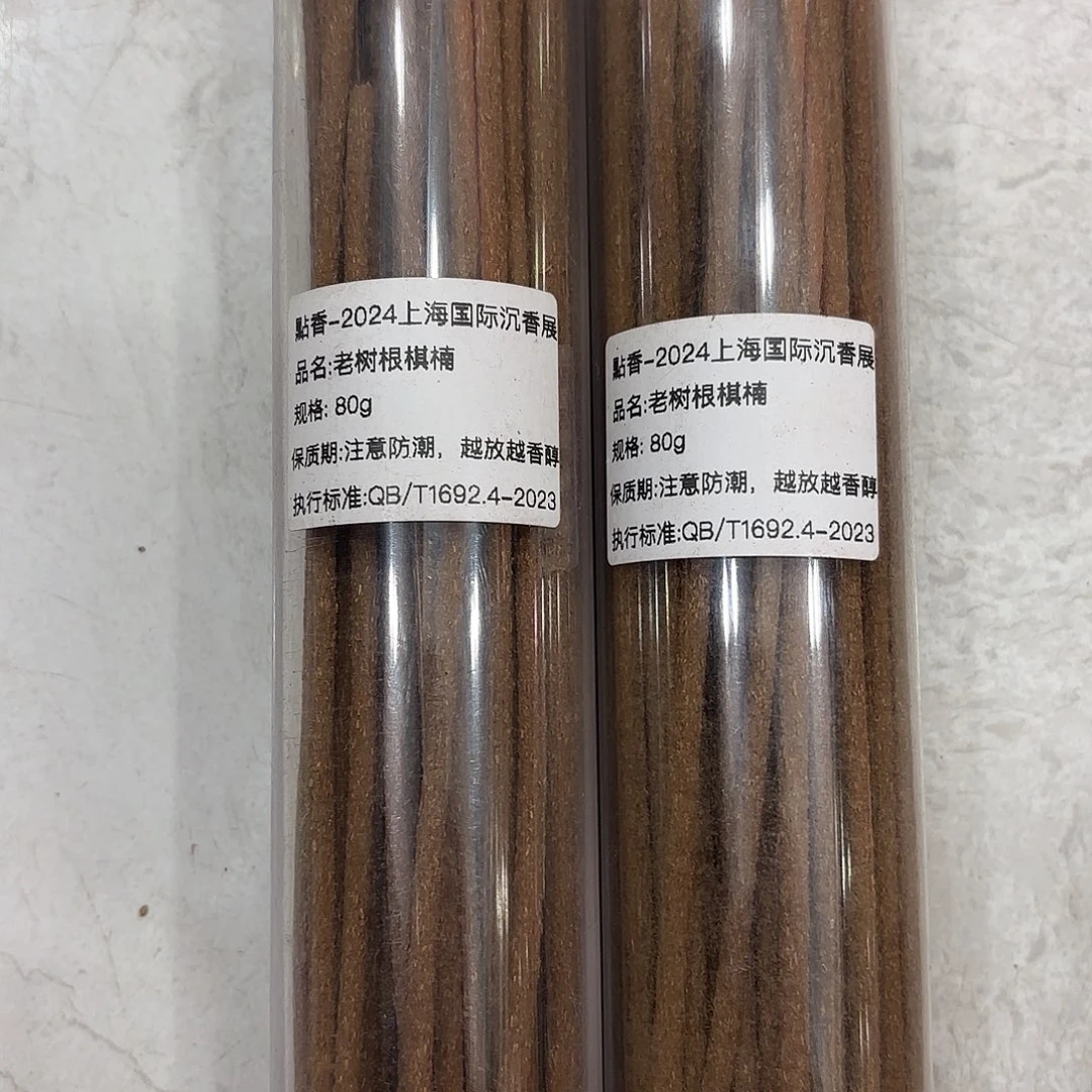 摆件新年快乐快乐