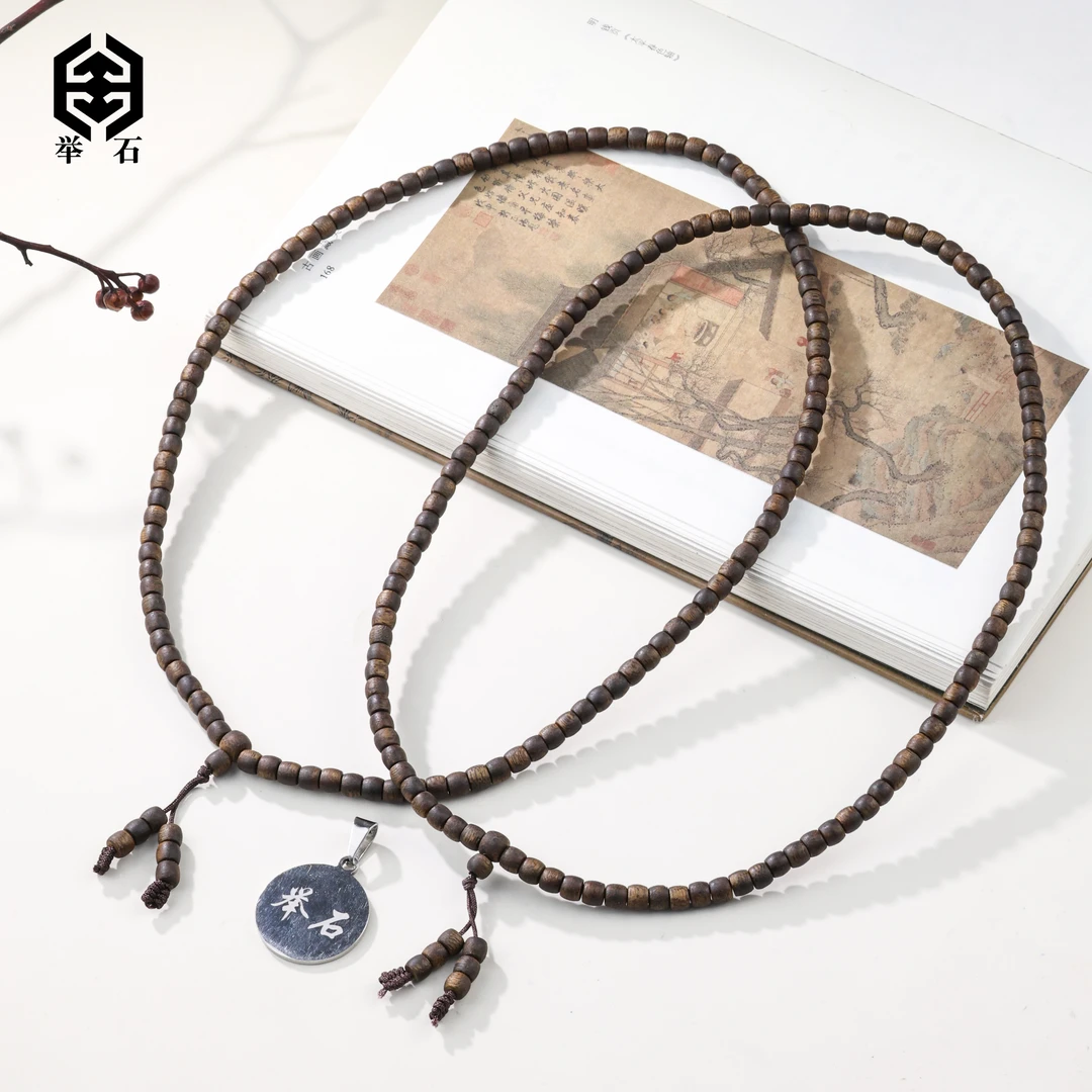 【举石饰品】X0113-111-216沉香珠串（一件/多样性发/约5mm）F