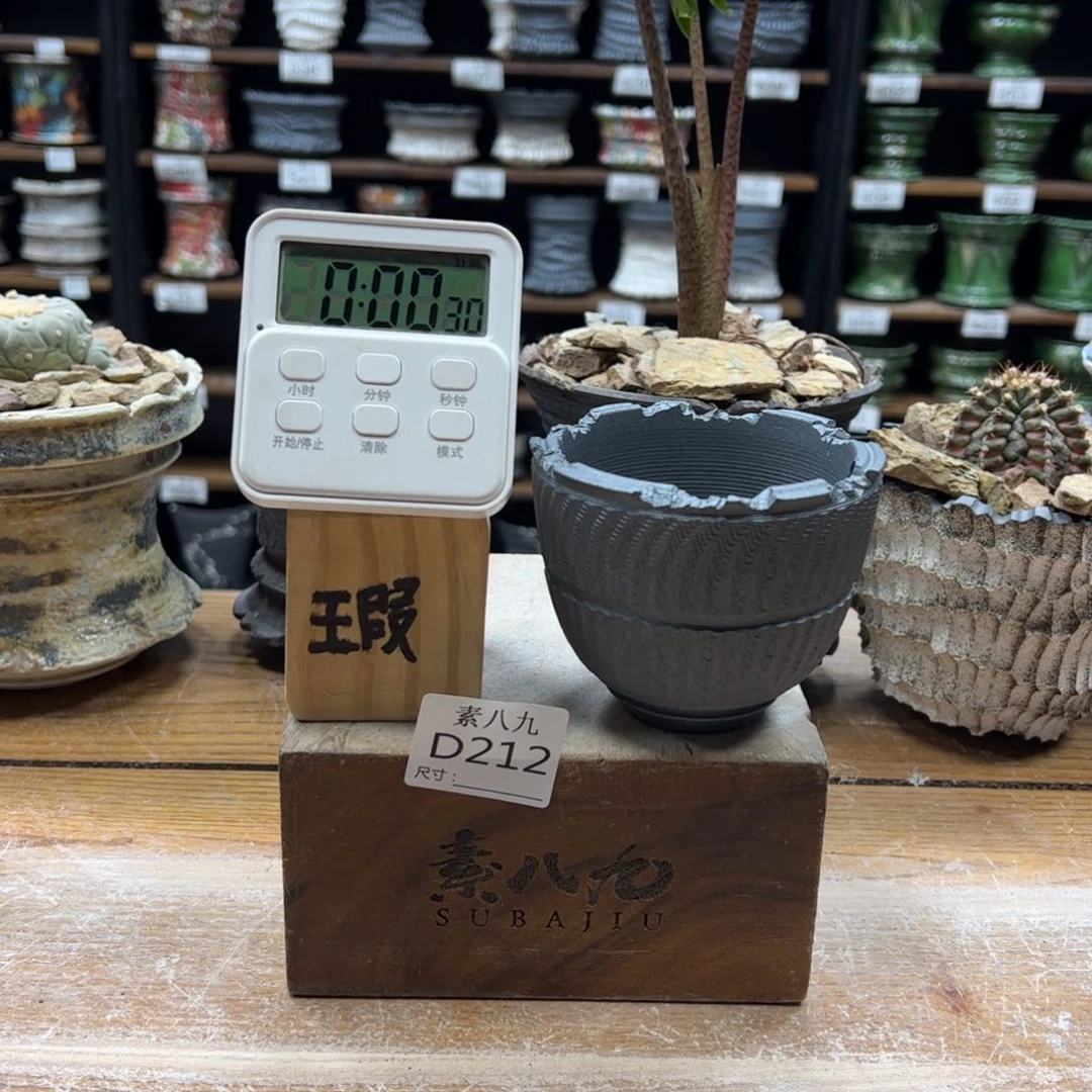 素八九陶瓷内口8高8微瑕?****晶